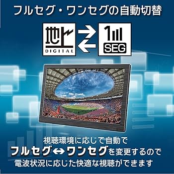 OVER TIME 10.1インチ ポータブル液晶テレビ OT-TV101K Amazon | OVERTIME 10.1インチ録画機能付きポータブル液晶TV OT